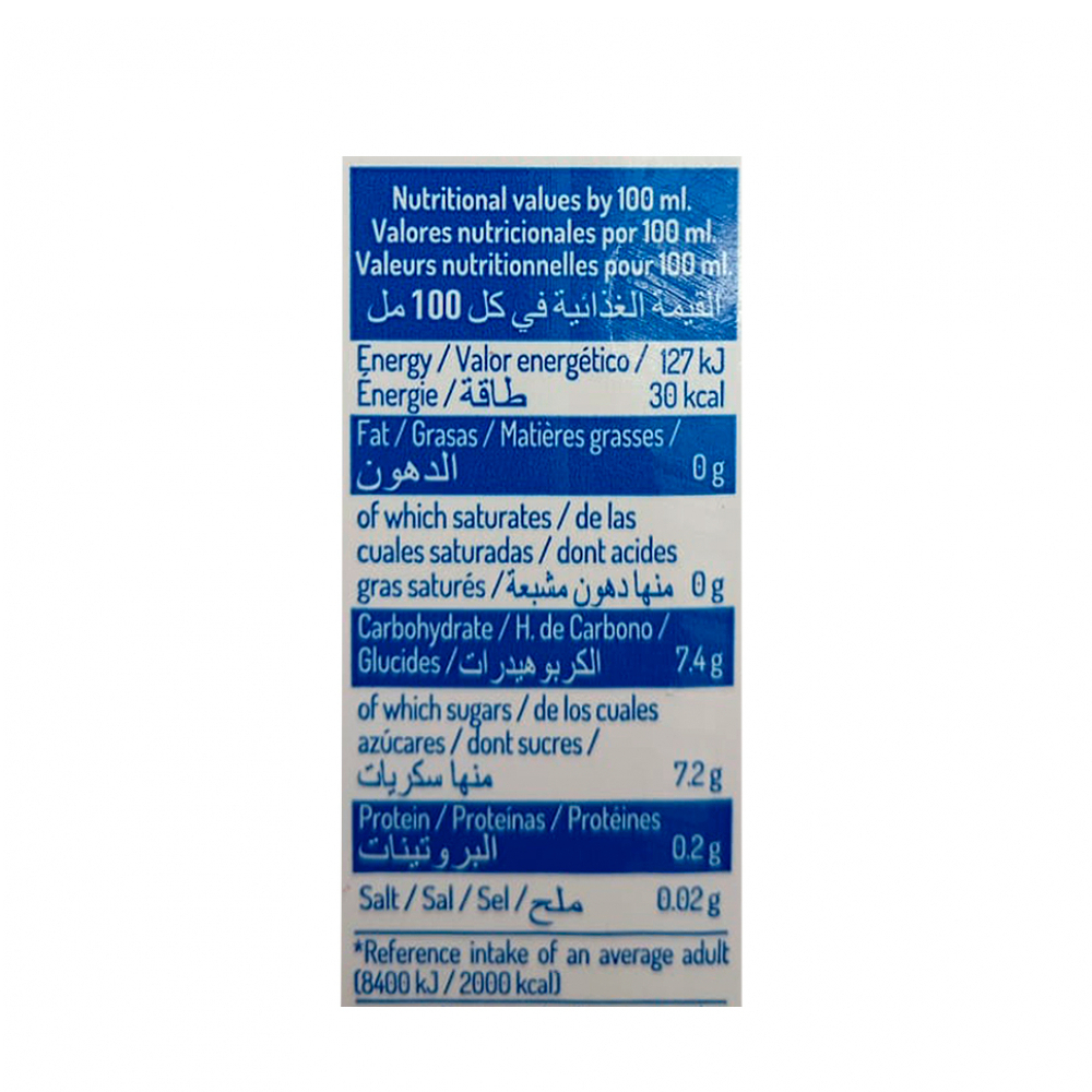 Jugo de guayaba Bruna (1 L) - Imagen 4